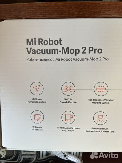 Робот пылесос xiaomi mi robot vacuum mop 2