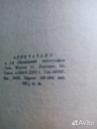 Шолохов тихий дон