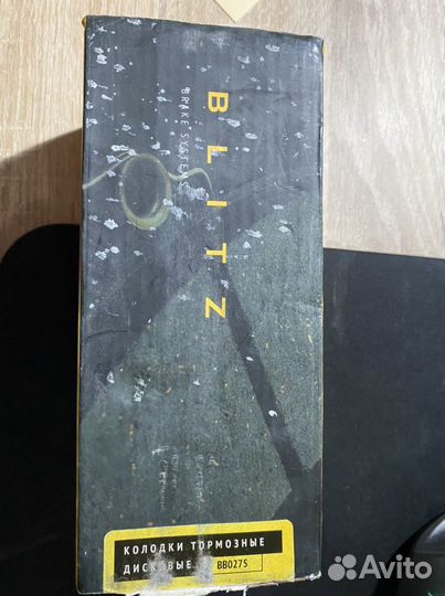Колодки тормозные