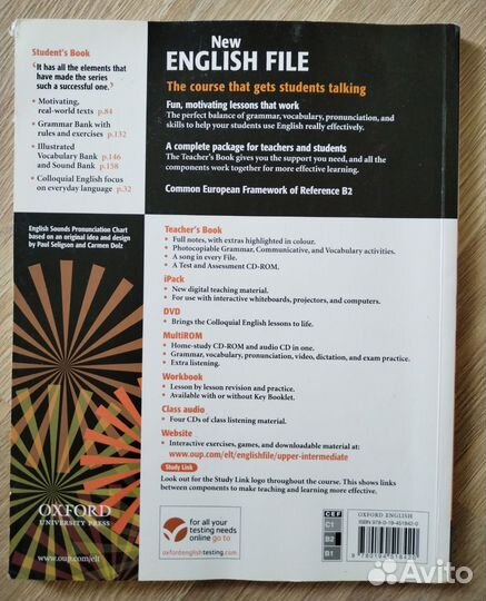 New English file Upper-Intermediate