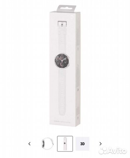 Смарт-часы Xiaomi Watch S1 Active GL Moon White