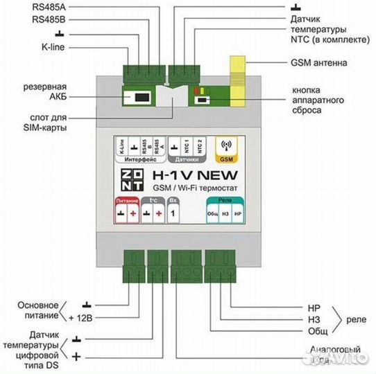 Zont H-1V New отопительный термостат(ML00005890)