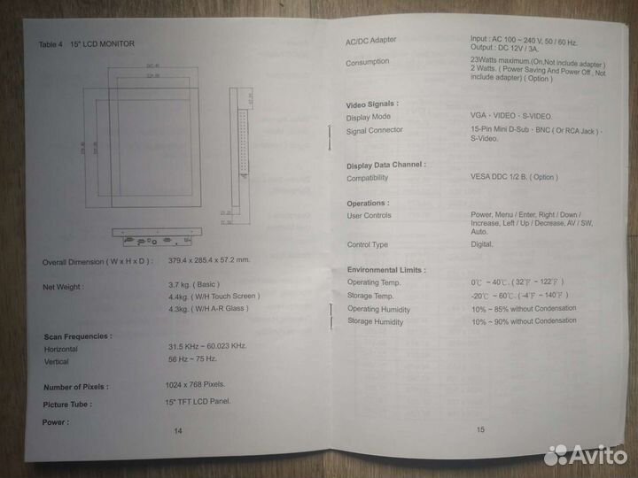 Монитор для системы видеонаблюдения hg-15w12