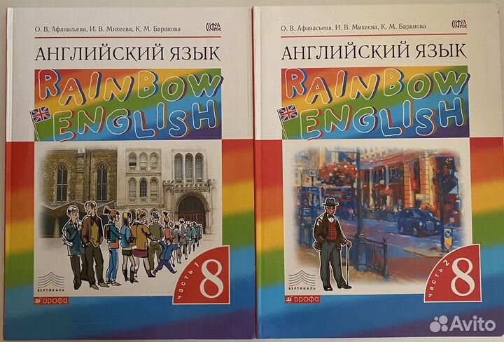 Учебники 5, 6, 7 и 8 классы