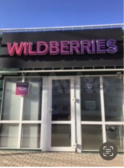 Свободного назначения, 69 м²