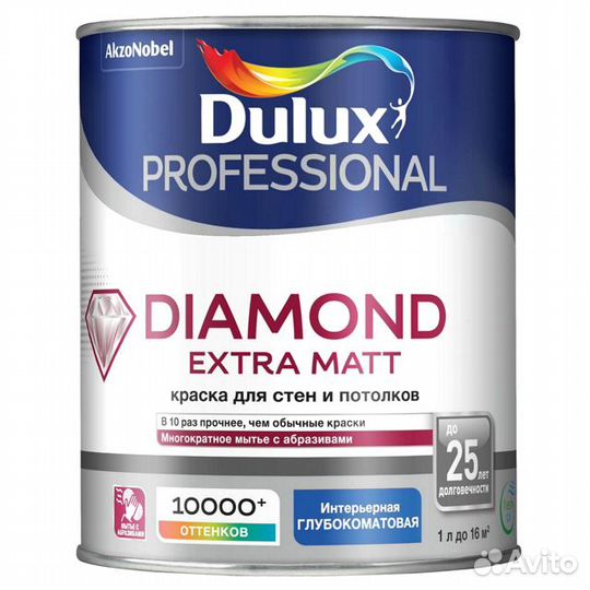 Краска в/д dulux Trade Diamond Extra matt база BW