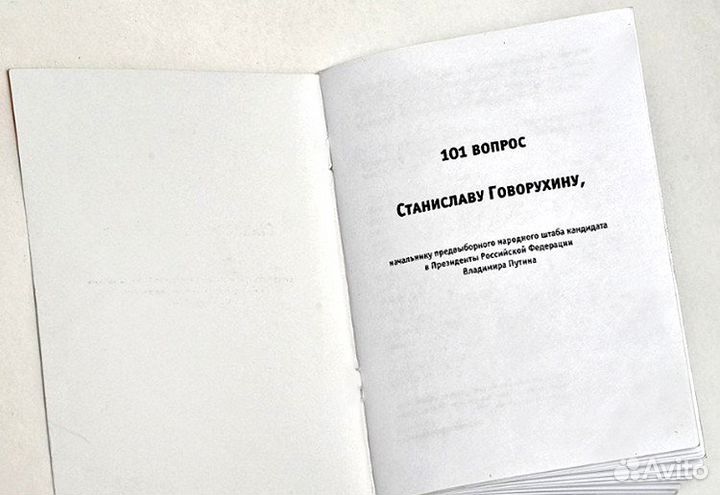 Четыре коллекционные карты Тройка