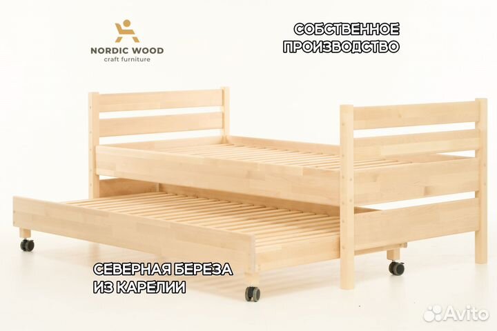 Кровать детская с выкатным спальным местом массив