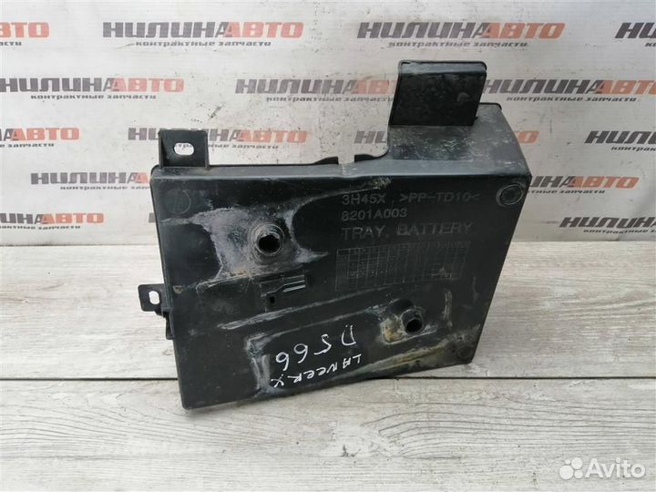 Площадка аккумулятора Митсубиси Лансер 10 Асх Аут