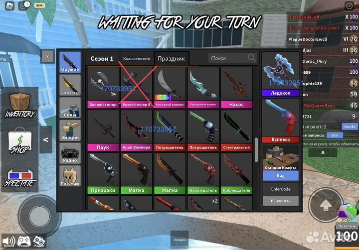 Ножи в мм2 роблокс/ мм2/ роблокс/ годли