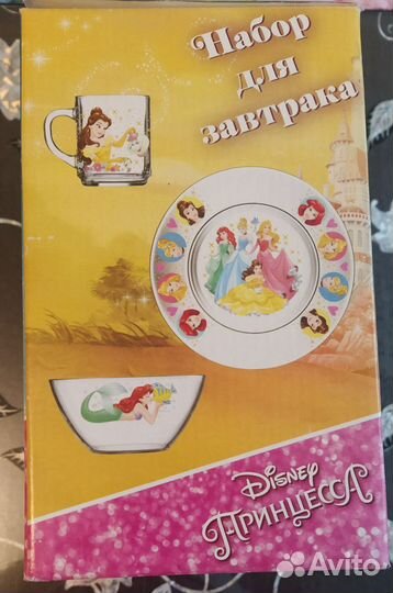 Набор для завтрака