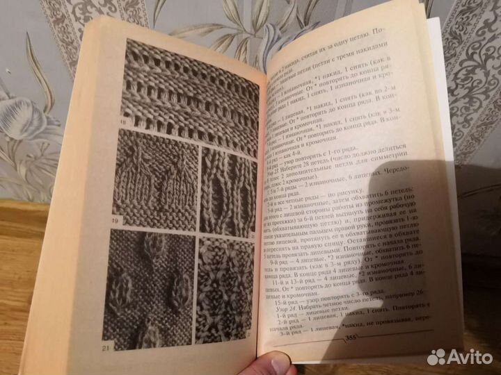 Книги разные. Хобби, развлечения