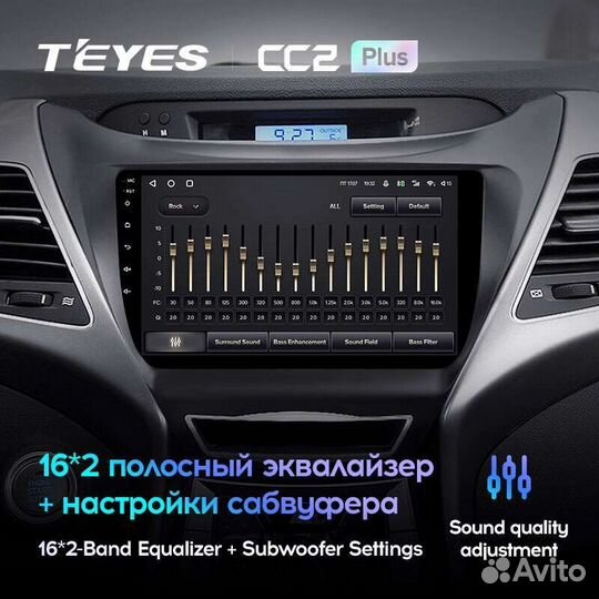 Магнитола Hyundai Elantra 5 2010-2016 Teyes