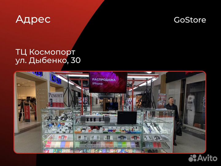 iPhone 15, 256 ГБ