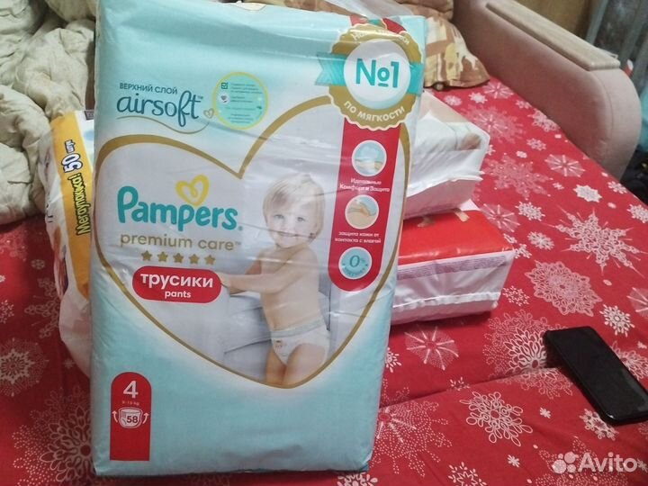 Подгузники трусики pampers premium care 4