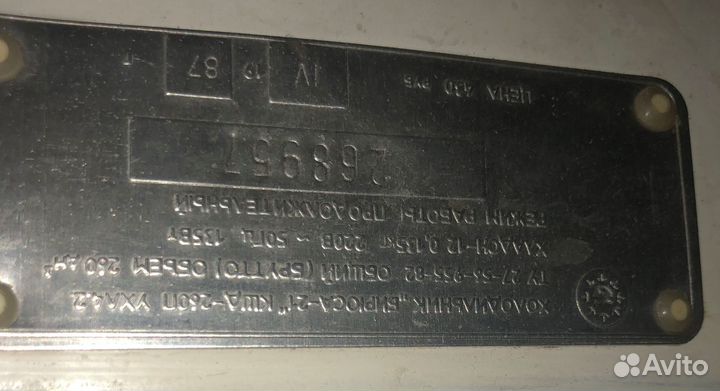 Холодильник бирюса 21