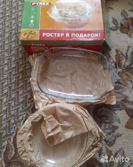 Набор посуды