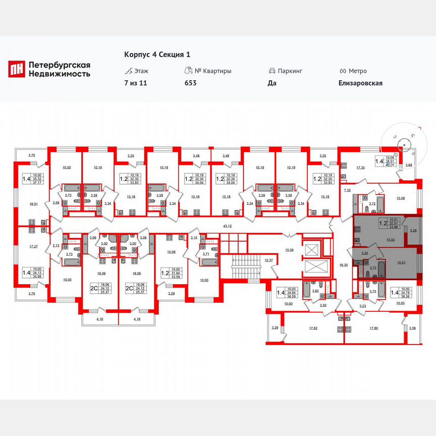 1-к. квартира, 32 м², 8/11 эт.