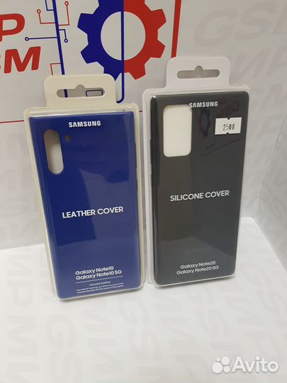 Оригинальные чехлы Samsung Galaxy Note 10, Note 20