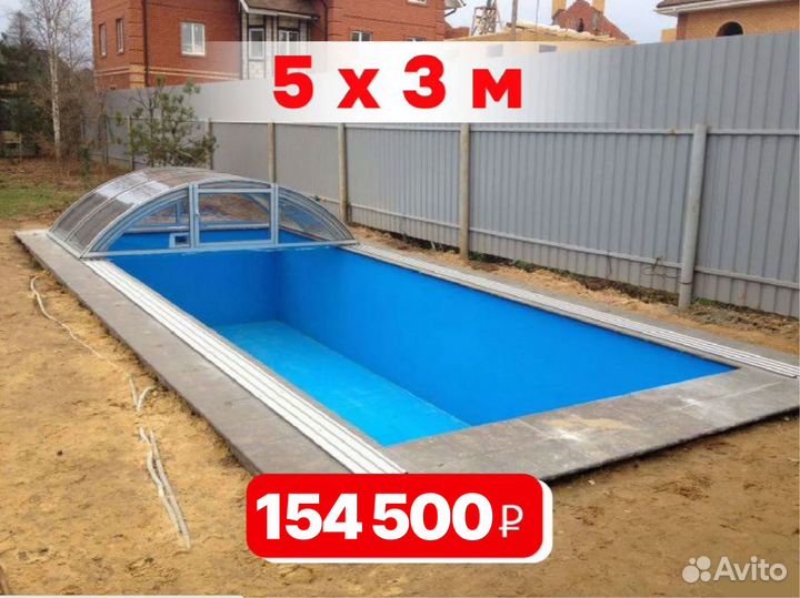 Чаши бассейны и др