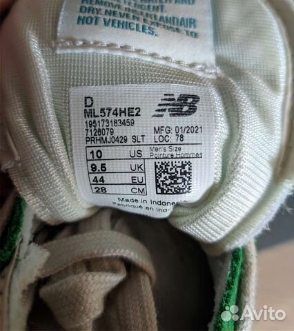 Кроссовки New Balance 574 10US/10.5US