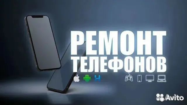 Жёсткий диск 2.5