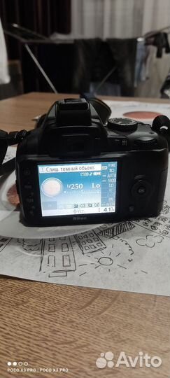 Зеркальный фотоаппарат nikon d3000 пушка