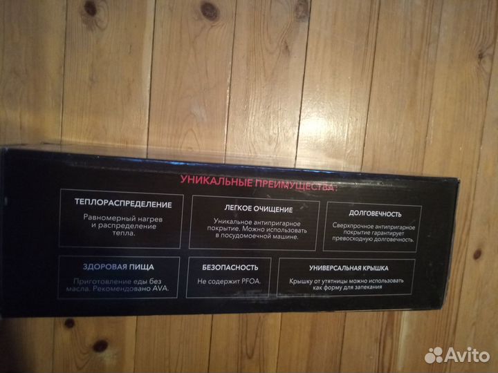 Новая Утятница 2в1