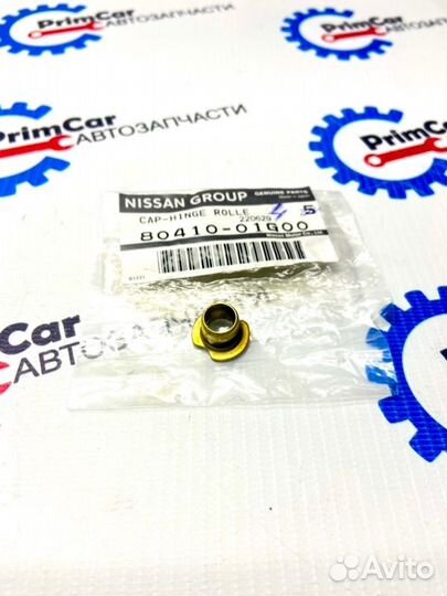 Втулка пальца двери передняя правая Nissan Datsun