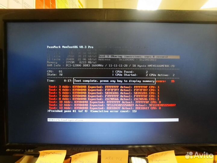 Компьютерная помощь с выездом