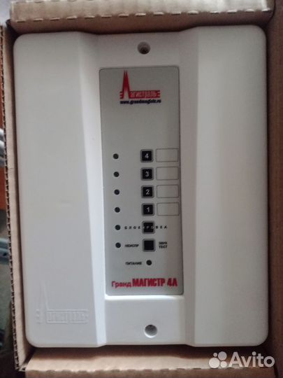 Пожарный извещатель Гранд Магистр 4А