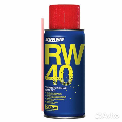 Смазка универсальная RW-40 аналог WD-40 200 мл, аэ