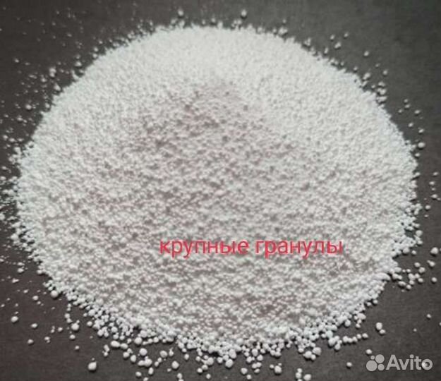 25 кг пятновыводитель/ перкарбонат натрия / 5 кг