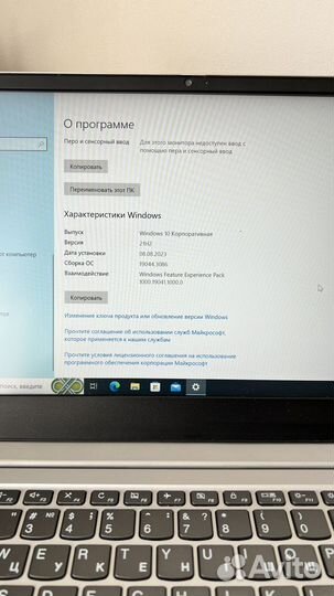 Ноутбук Lenovo IdeaPad S340-14IIL