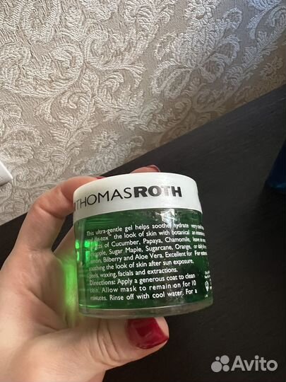 Маски для лица Peter Thomas Roth. Разные