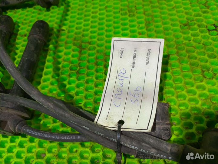 Бронепровода spectra