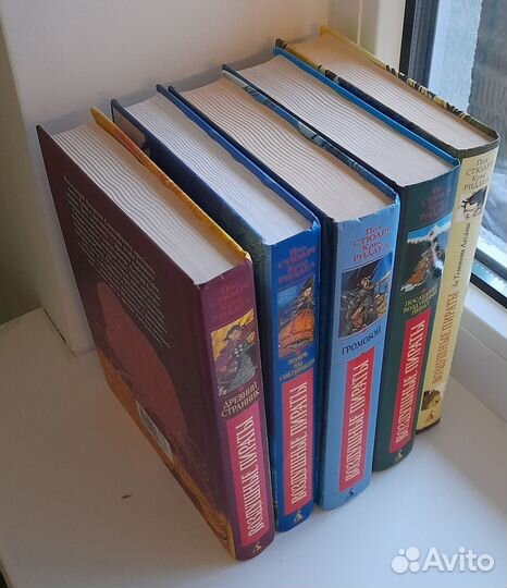 Пол Стюарт крис риддел Воздушные пираты