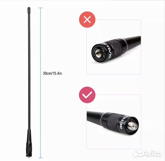 Антенна для рации retevis