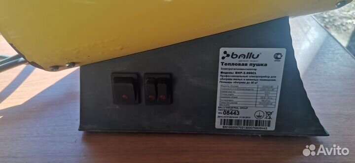 Тепловая пушка электрическая 3 кВт