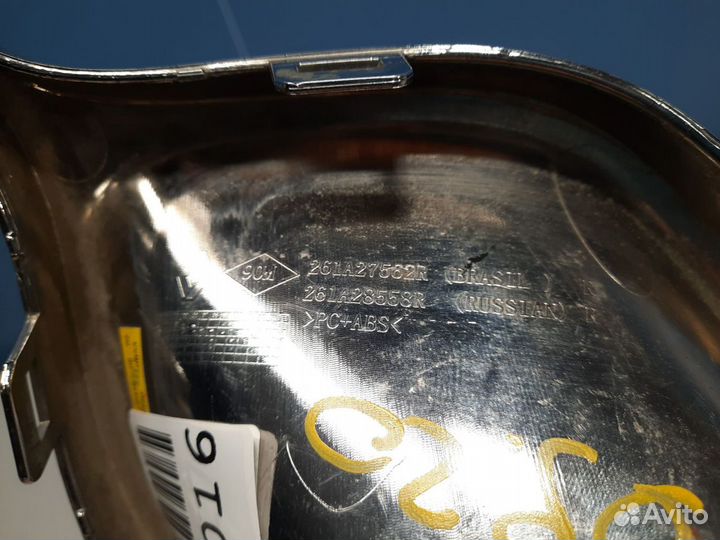 Рамка противотуманной фары правой Renault Logan 2 2014