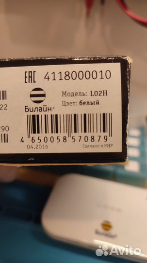 4g/WiFi роутер, L02H