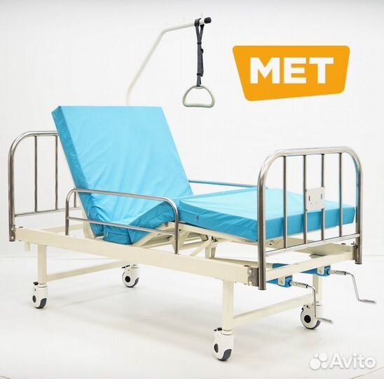 Медицинская кровать со штангой для подтягивания