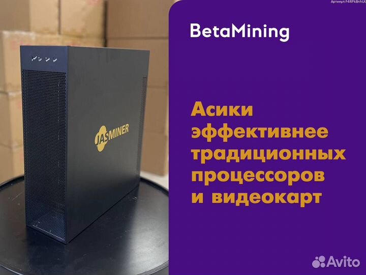 Bitmain Antminer S21 195 Th/s. Майнер с гтд РФ