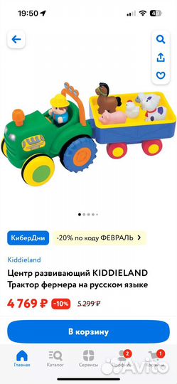 Трактор игрушки