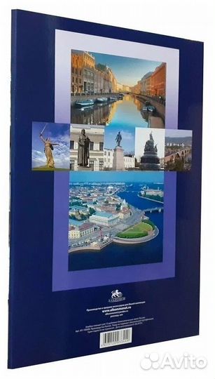 Альбом-планшет для хранения Биметаллических монет