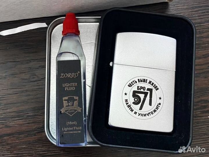 Зажигалка оригинал