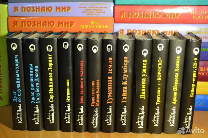 Собр/соч Артура Конан Дойла из12 томов и отд книги