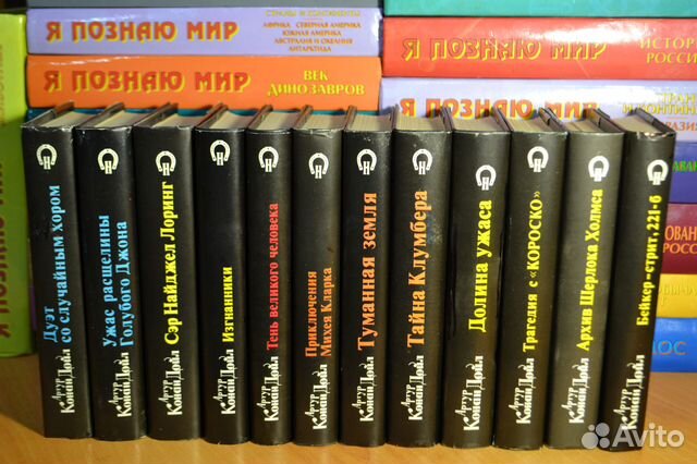 Собр/соч Артура Конан Дойла из12 томов и отд книги