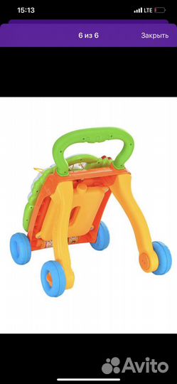 Развивающий автомобиль ходунки