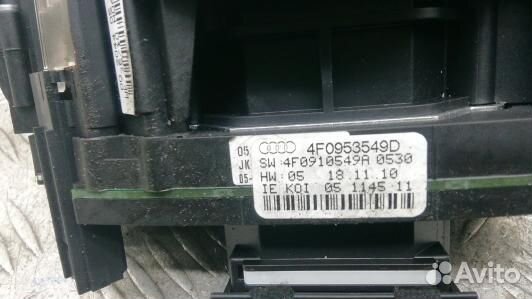 Переключатель поворотов и дворников (стрекоза) aud